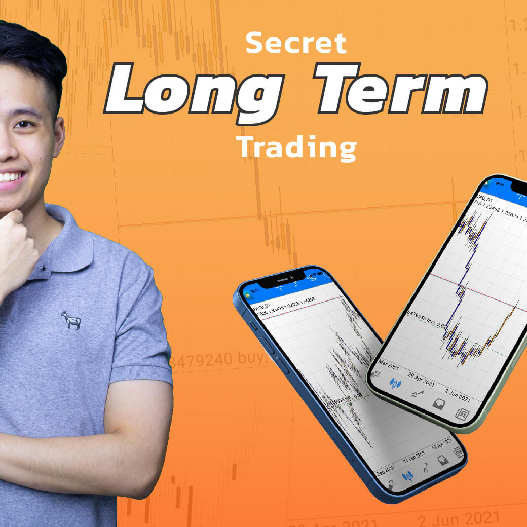 คอร์สฟอเร็กซ์ออนไลน์