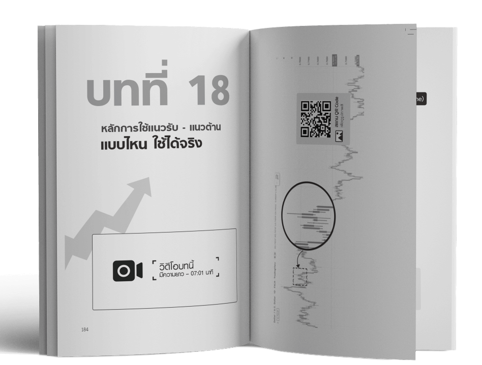 4สารบัญ-4