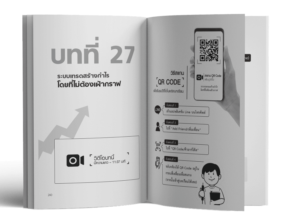 4สารบัญ-5