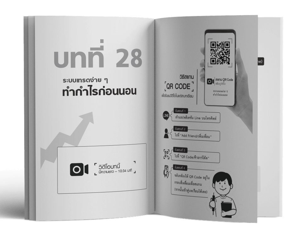 4สารบัญ-6